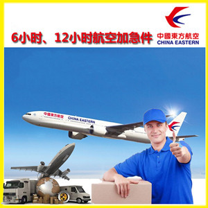 威海大水泊航空空运公司谈空运的四大作用是什么